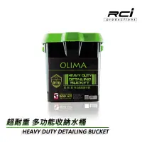 在飛比找蝦皮商城優惠-OLIMA 22L RV桶 耐重達200公斤 洗車水桶 露營