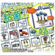 Science Technicolour slime mold acrylic mascot Capsule Toy 12 Types Comp Set New
