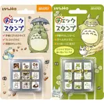 [APPS STORE]日本製 龍貓 印章9入組 木製印章 手帳印章 印章 豆豆龍 TOTORO 日本代購 吉卜力