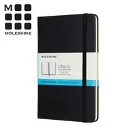 在飛比找PChome24h購物優惠-MOLESKINE 經典硬殼筆記本 (M型) -點線黑