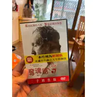 在飛比找蝦皮購物優惠-奪魂鋸5 電影DVD