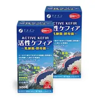 在飛比找蝦皮購物優惠-日本原裝✈️ 預購Fine Japan 活性克菲爾 乳酸菌酵