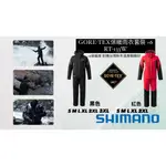 💢桃園東區釣具#私訊享優惠價【SHIMANO RT-133W GORE-TEX 保暖雨衣套裝 +6】