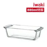 在飛比找遠傳friDay購物優惠-【iwaki】玻璃微波焗烤盤 880ml