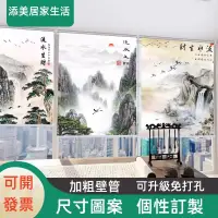 在飛比找蝦皮購物優惠-可訂製 捲簾 遮光捲簾 遮光簾 窗簾 遮陽簾 全遮光捲簾 辦