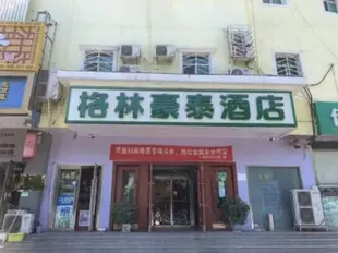 格林豪泰(北京天壇宋家莊地鐵站店)Home Inn (Beijing Zhaogongkou)