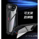 華碩 ASUS ROG PHONE 7 ROG7 ULTIMATE 7U ROG7U AI2205 防摔殼 手機殼