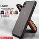 【熱賣下殺價】UNIICO蘋果xs手機殼xs新款防摔iPhonexsmax保護套全包殼透明硅膠