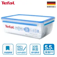 在飛比找蝦皮購物優惠-Tefal 特福德國EMSA原裝無縫膠圈防漏PP保鮮盒-15