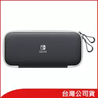 在飛比找博客來優惠-任天堂 Nintendo Switch 原廠OLED主機收納