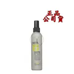 正品公司貨【美國KMS】 HP玩髮 海風造型霧 200ML HAIRPLAY SEA SALT SPRAY