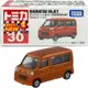 【Fun心玩】TM030C2 正版全新 TOMICA 初回 193876 大發 HIJET 多美小汽車 30號 模型車