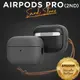 VRS適用蘋果AirPods Pro2耳機殼二代防摔套airpods3收納盒保護套