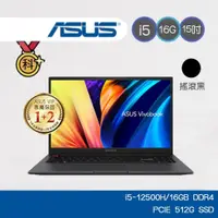 在飛比找蝦皮商城優惠-ASUS Vivo Pro 15 S3502ZA-0202K