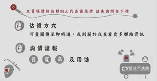 【辰裕不銹鋼】增高架 收納架 墊高 置物架 層架 爐架 洗衣機架 冰箱架 底座架 不鏽鋼 白鐵 不銹鋼 角鐵 角鋼 骨架