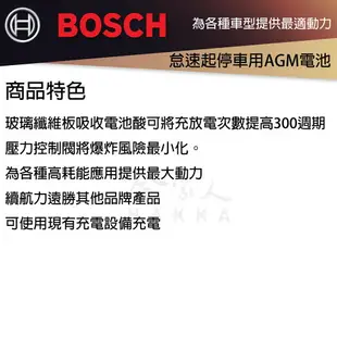 BOSCH AGM LN6 105 AH 電池 可分期 賓士 BENZ BMW AUDI 怠速熄火 I STOP 哈家人【樂天APP下單最高20%點數回饋】