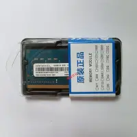 在飛比找Yahoo!奇摩拍賣優惠-全館免運 聯想 記憶科技 8G 1RX8 DDR4 PC4-