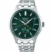 在飛比找森森購物網優惠-SEIKO Presage 動力儲存顯示機械錶(SSA397