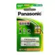 【祥昌電子】Panasonic 國際牌 4號低自放充電電池 800mAh (2入)