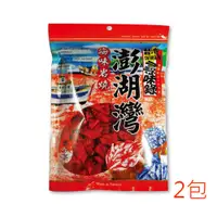 在飛比找PChome24h購物優惠-澎湖灣 海味岩燒-蜜沙茶110g*2包