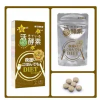 在飛比找Yahoo!奇摩拍賣優惠-【您購物了嗎】熱銷# 日本 新谷酵素夜遲Gold plus（