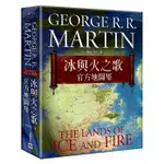 冰與火之歌官方地圖集【典藏硬殼書盒版】（內含12張大型海報） 高寶,定價$950