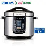 PHILIPS飛利浦 智慧萬用鍋HD2133【愛買】