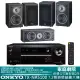 【ONKYO】TX-NR5100+Monitor Supreme 202+center 252+Supreme 102(7.2聲道環繞擴大機+Magnat 劇院喇叭組)