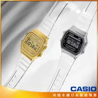 在飛比找蝦皮購物優惠-【柒號本舖】CASIO 卡西歐復古電子錶 A168WA 16