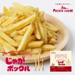 北海道 CALBEE卡樂比 POTATO FARM 薯條三兄弟 6包 點心菓子 CALBEE POTATO FARM 日本必買 | 日本樂天熱銷