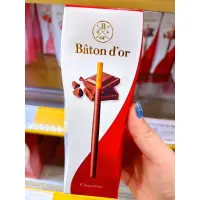 在飛比找蝦皮購物優惠-日本 🇯🇵 Baton d'or 貴婦Pocky 巧克力