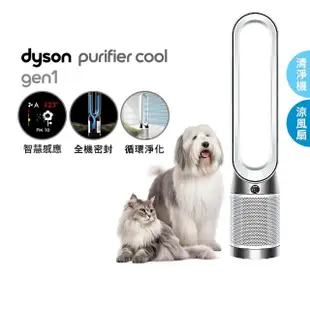 【dyson 戴森】HP10 三合一涼暖空氣清淨機 循環風扇 + TP10 二合一涼風空氣清淨機(超值組)