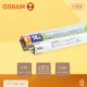 【Osram 歐司朗】40入組 LUMILUX TL5 HE 14W 白光 黃光 自然光 三波長 T5日光燈管