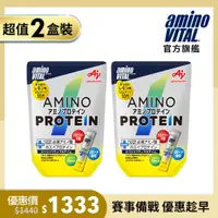 在飛比找PChome24h購物優惠-日本味之素aminoVITAL 胺基酸乳清蛋白：2袋優惠組【