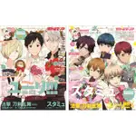 ◇◆二手◇◆OTOMEDIA 2月號/2017