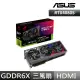 【ASUS 華碩】ROG-STRIX-RTX4080S-O16G-GAMING 顯示卡+海盜船 HX1500i ATX3.0 白金牌(80S組合7-2)