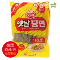 在飛比找蝦皮商城優惠-韓國不倒翁冬粉1kg(韓國產)【韓購網】