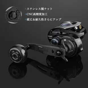 【🔥Gomexus 改裝配件】小烏龜搖臂 75mm東麗碳纖維淡海水可裝Shimano daiwa捲線器 改裝 釣魚