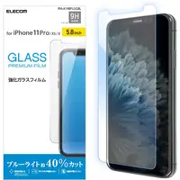 在飛比找蝦皮購物優惠-日本 Elecom 抗藍光 iPhone 11 Pro XS