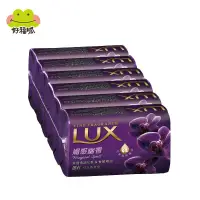 在飛比找蝦皮購物優惠-【LUX麗仕】持久香氛皂80gx6入-媚惑幽香 香皂 肥皂