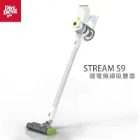 在飛比找蝦皮購物優惠-強強滾市集-Dirt Devil Stream S9 鋰電無