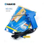 原裝日本HAKKO 雙溫電烙鐵NO.980 981 900-T-B烙鐵頭