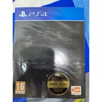 在飛比找蝦皮購物優惠-【全新未拆】PS4 黑暗靈魂 1 + 2 + 3 三部曲 合