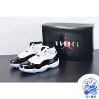 在飛比找蝦皮購物優惠-Air Jordan 11 Concord AJ11 康扣 