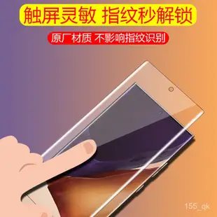 潮萌殼膜 三星 s21原裝膜 s20FE原廠膜 note20ultra菲林膜 s10+全膠熱彎手機膜 DYV3