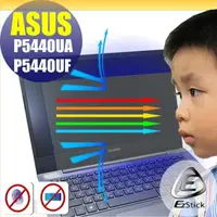 在飛比找蝦皮商城優惠-【Ezstick】ASUS P5440 P5440UF P5