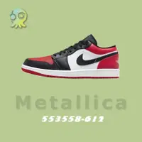 在飛比找蝦皮購物優惠-【M】Air Jordan 1 low AJ1  Bred 