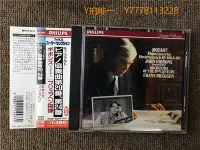 在飛比找Yahoo!奇摩拍賣優惠-唱片CDMOZART PIANO CONSERTOS K.4