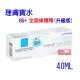 La Roche-Posay 理膚寶水B5+全面修復霜 40ML，法國原裝進口