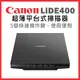 (VIP)Canon CanoScan LiDE400 超薄平台式掃描器